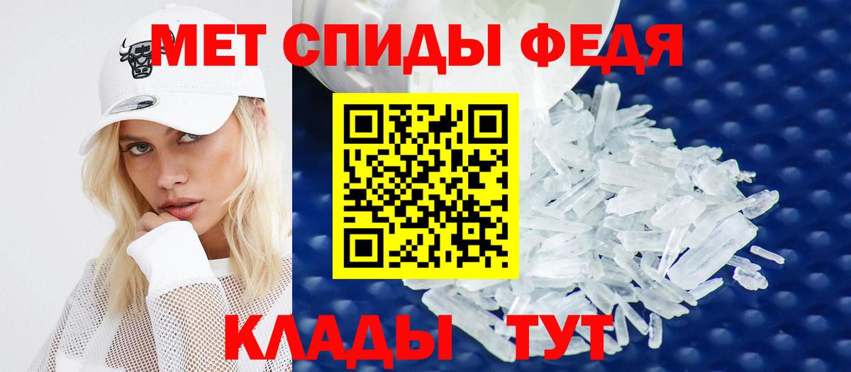 Амфетамин Розовый Алексин