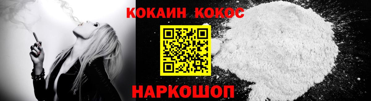 Кокаин  Вход с VPN  Алексин  КОКАИН Эквадор  Cocaine FishScale 