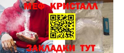 мефедрон Азнакаево