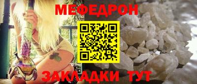мефедрон Азнакаево