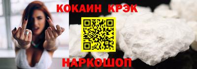 марки lsd Абинск