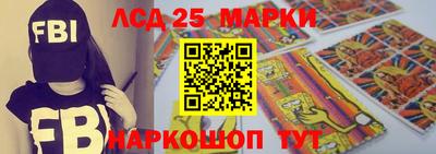 марки lsd Абинск