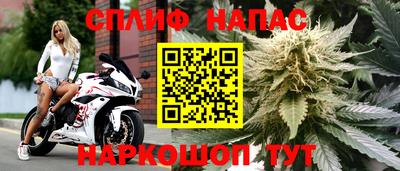 мефедрон Азнакаево