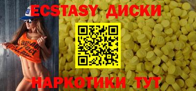 марки lsd Абинск
