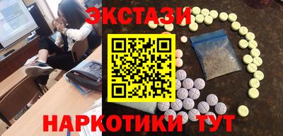 мефедрон Азнакаево