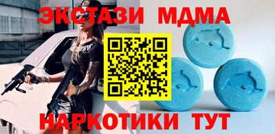 мефедрон Азнакаево