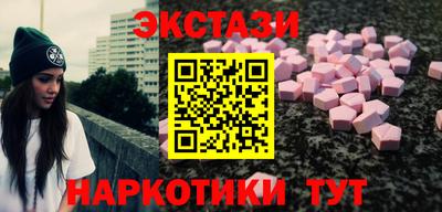 мефедрон Азнакаево