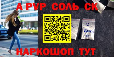 ешки Абакан
