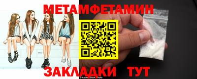 мефедрон Азнакаево