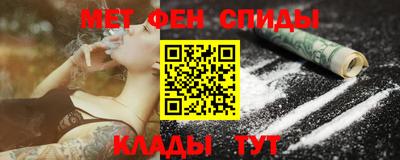 мефедрон Азнакаево