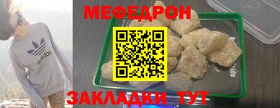мефедрон Азнакаево