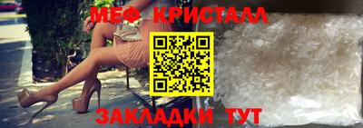 мефедрон Азнакаево