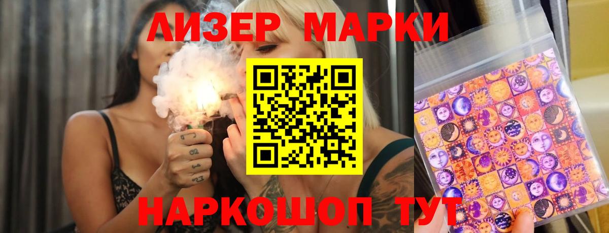 ЛСД экстази ecstasy Алексин