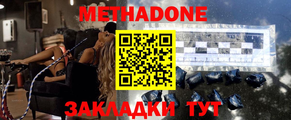 Алексин  Метадон кристалл  blacksprut tor  МЕТАДОН кристалл  Вход с VPN 