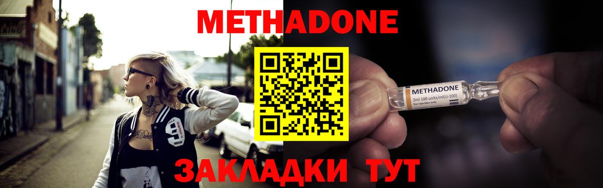 КОКАИН  Канабис  ЭКСТАЗИ  Вход с VPN  ГАШ  Алексин  Мефедрон  