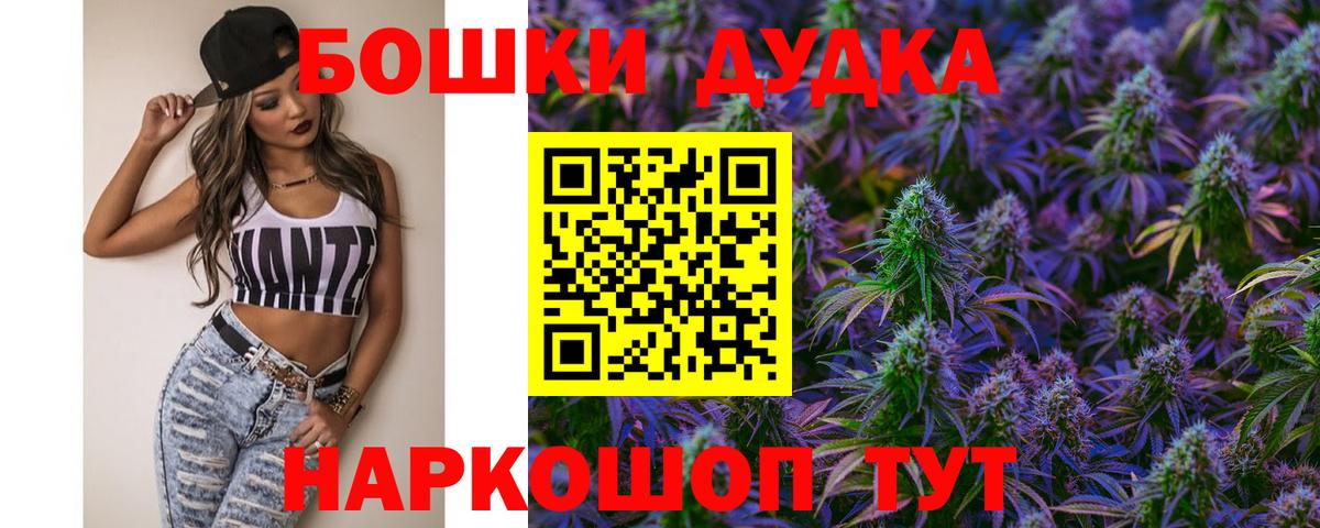 Алексин  МАРИХУАНА Amnesia  Вход с VPN  Шишки марихуана LSD WEED  Бошки марихуана конопля 
